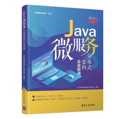 5月份清華社誠意書單 | 輕松玩轉(zhuǎn)計算機編程，不可錯過的五本書